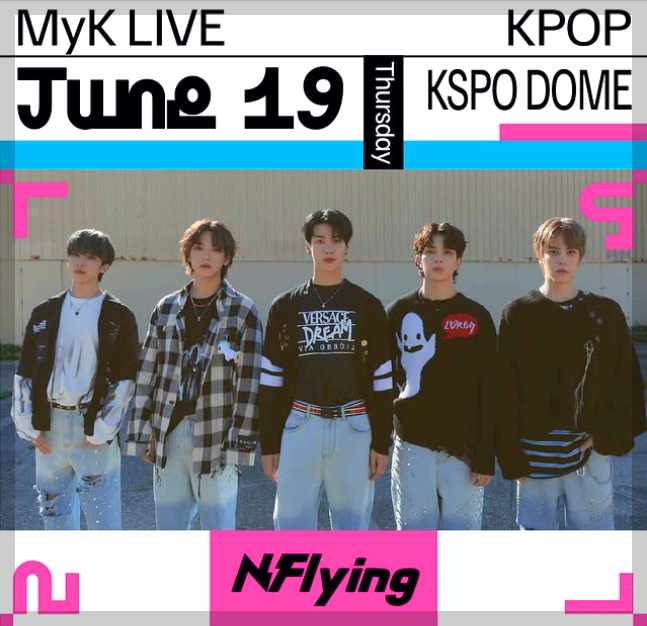 마이케이 페스타