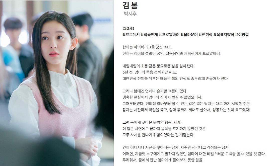 사계의 봄