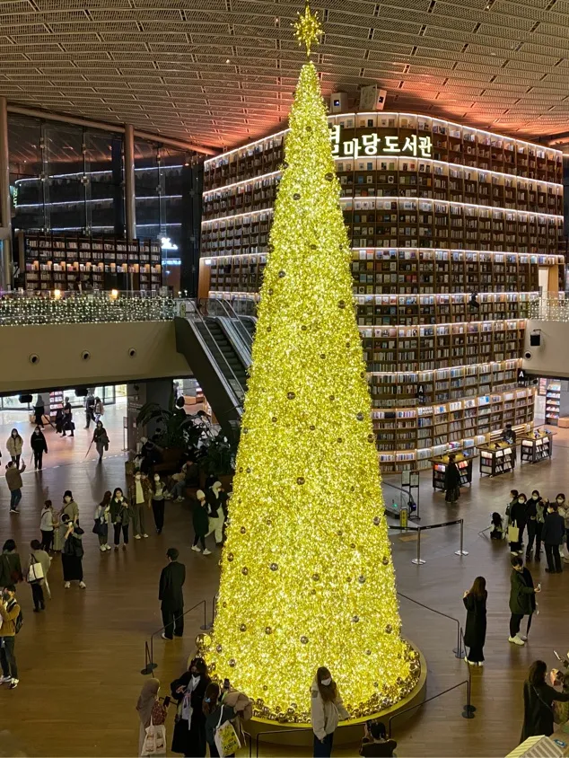 코엑스 별마당도서관