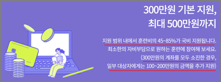 한식조리사 자격증 시험일정, 국비지원, 취업정보