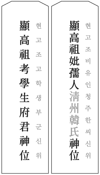 지방쓰는법3