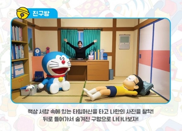 부산 도라에몽 전시회 피아크 할인 티켓 구매하기 (2024.5.1~11.3)