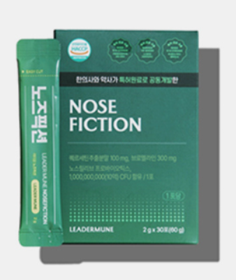리더뮨 노즈픽션