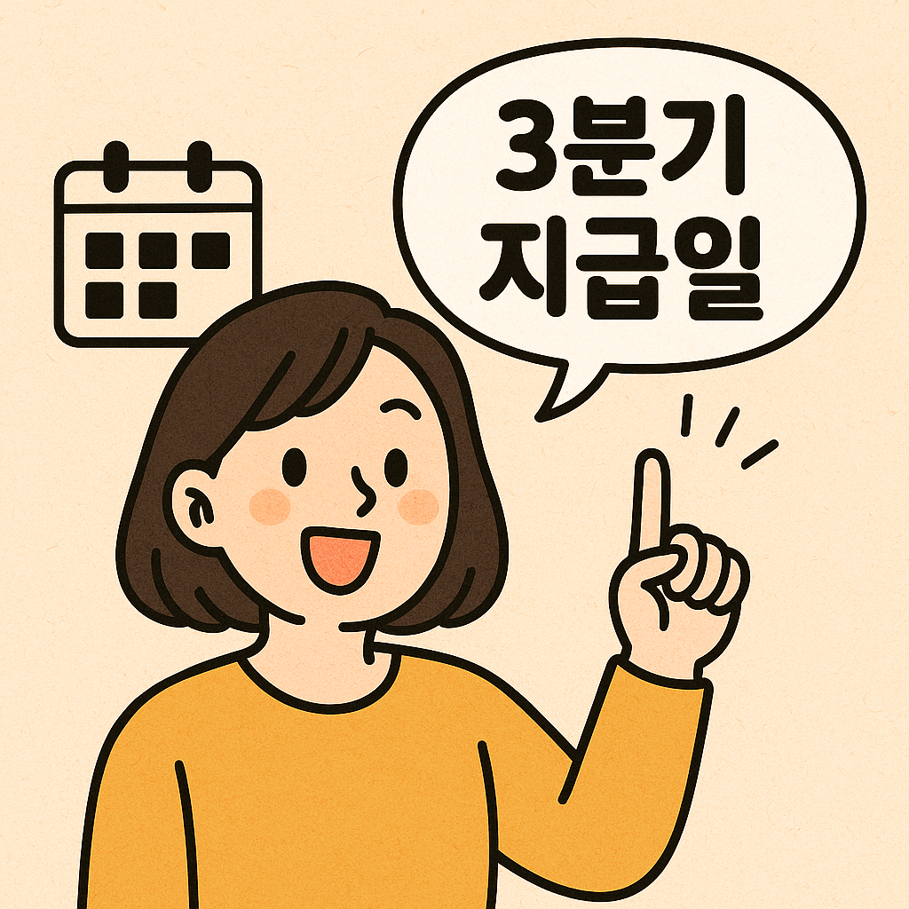 공공 데이터 기준으로 확인하는 청년 지원금 조건