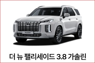 세닉 e-테크일렉트릭 가격