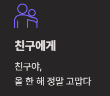 크리스마스 카톡 프로필 문구