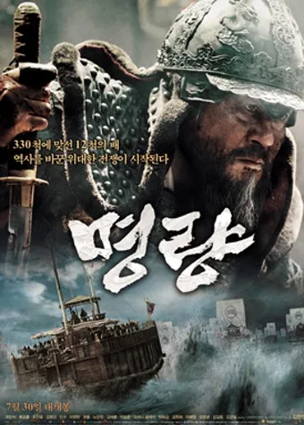 이순신 3대 대첩 순서 의미 역사_17