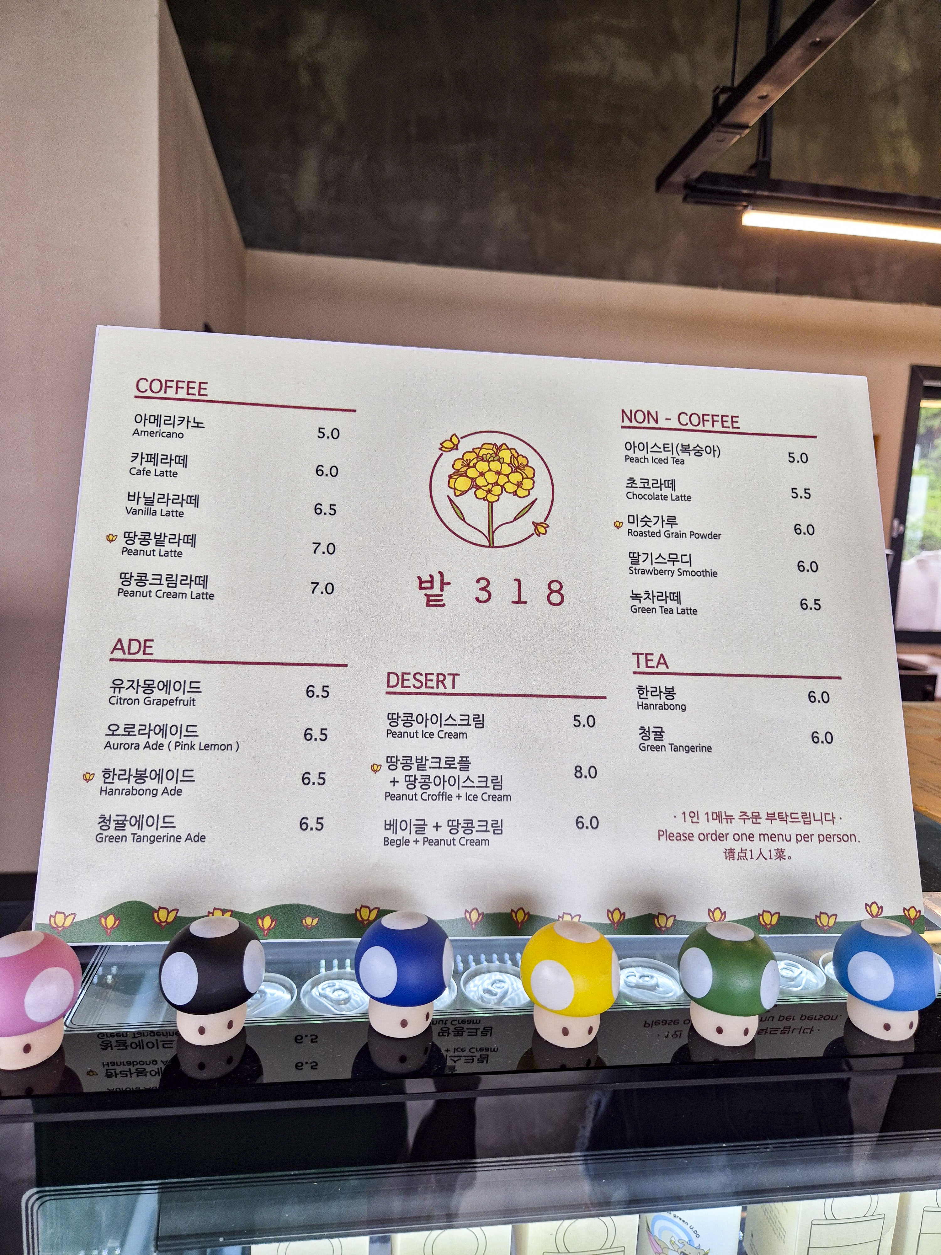 우도 카페 추천 밭318의 메뉴판