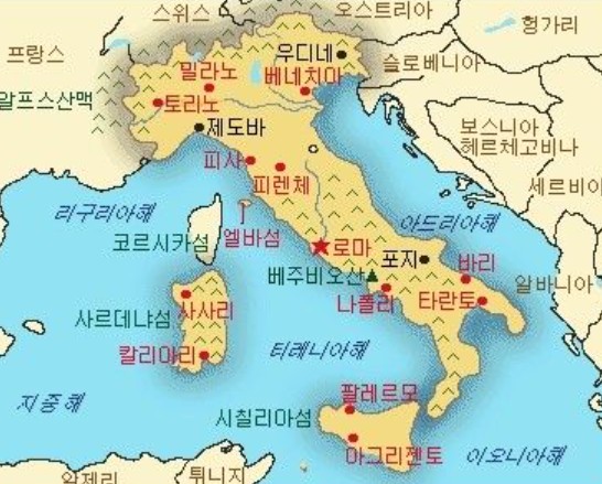 이탈리아 지도 관련 사진