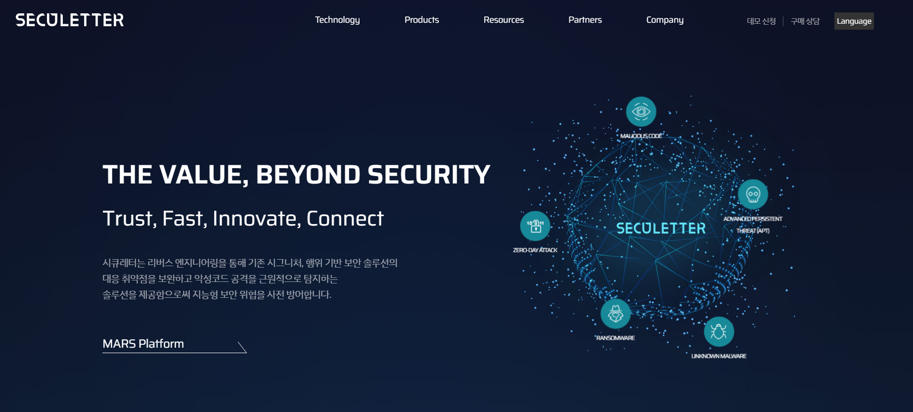 8월 공모주 청약일정(추천)