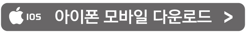 알뜰교통카드 플러스 신청 방법
