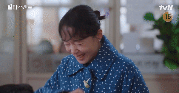 일타 스캔들 결말