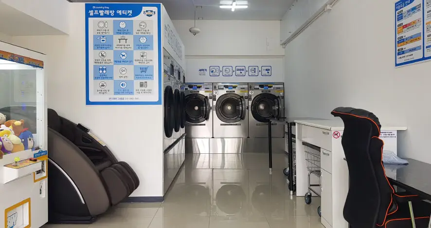 10평 빨래방 모습