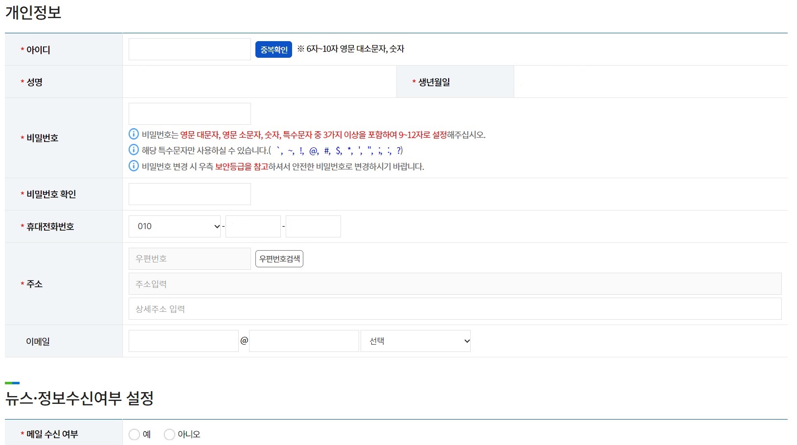 한전 에너지캐시백 사이트&amp;#44; 에너지 캐쉬백&amp;#44; 전기요금 에너지캐시백&amp;#44; 에너지캐시백 아파트&amp;#44; 주택용 에너지캐시백 신청&amp;#44; 한구전력에너지캐시백신청&amp;#44; 한전 에너지 캐시백 신청&amp;#44; 에너지 캐시백 신청방법&amp;#44; 에너지캐시백신청&amp;#44; 에너지캐시백