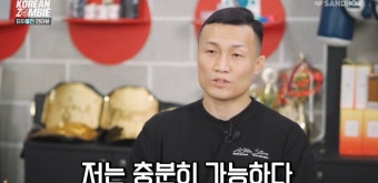 정찬성