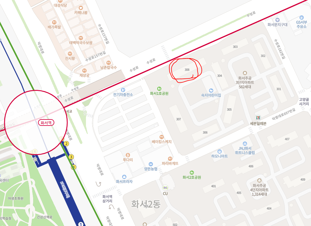 화서주공3단지 로얄동