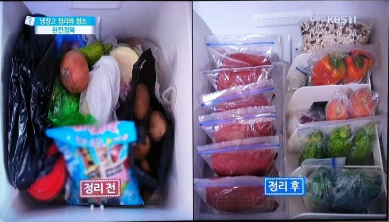 냉장고 주방 정리 수납 전문가 비포