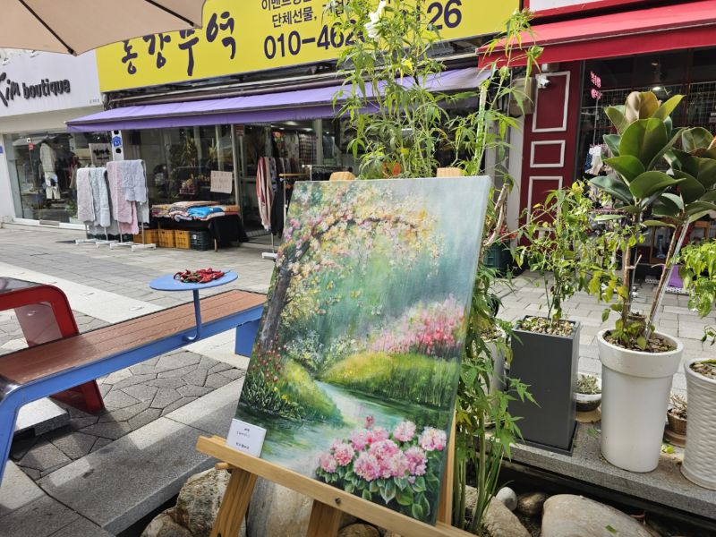 제천문화의거리