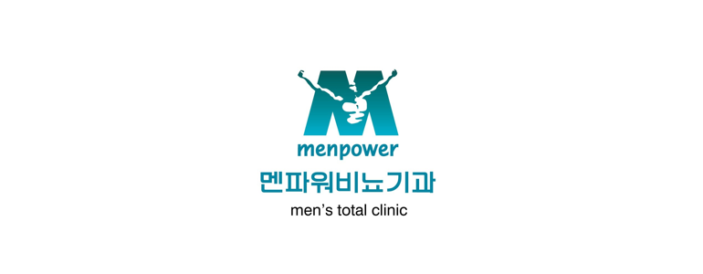 안산 상록구 요로결석 병원
