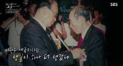 꼬꼬무 58년만의 복수,착혈귀를 찾아라