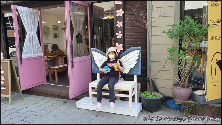 길가의-이쁜-공방