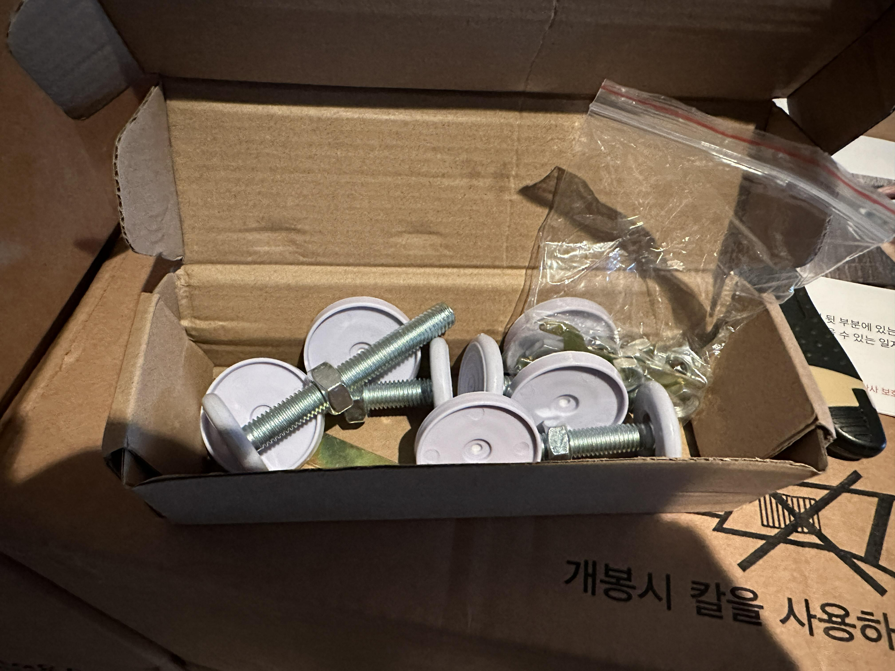 세이펫_설치시_필요한_부품들