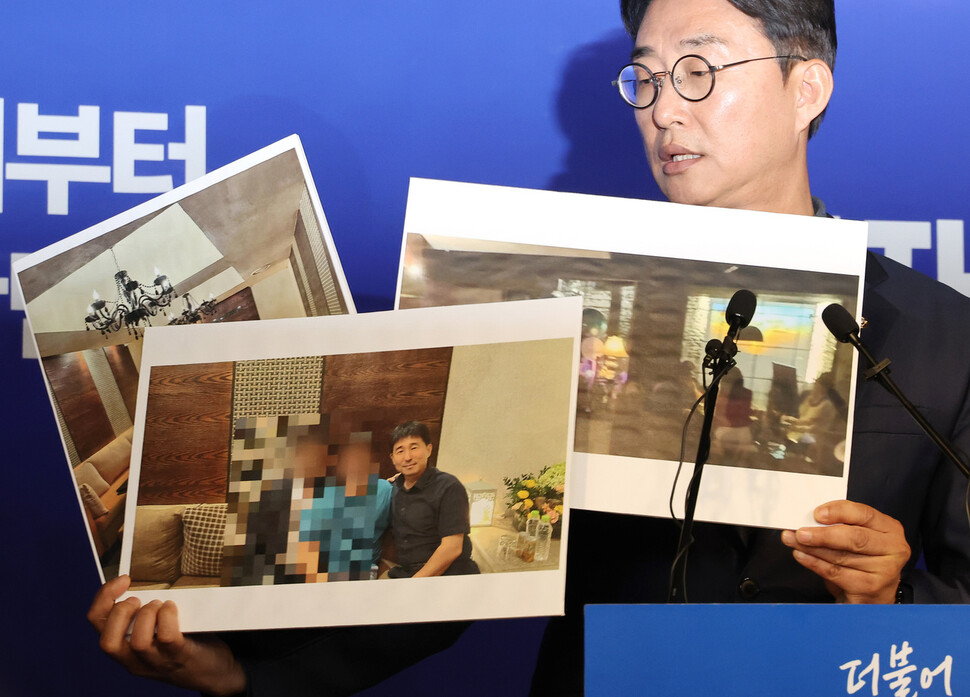 지귀연 판사 접대 의혹