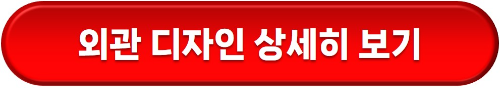 GV80 쿠페