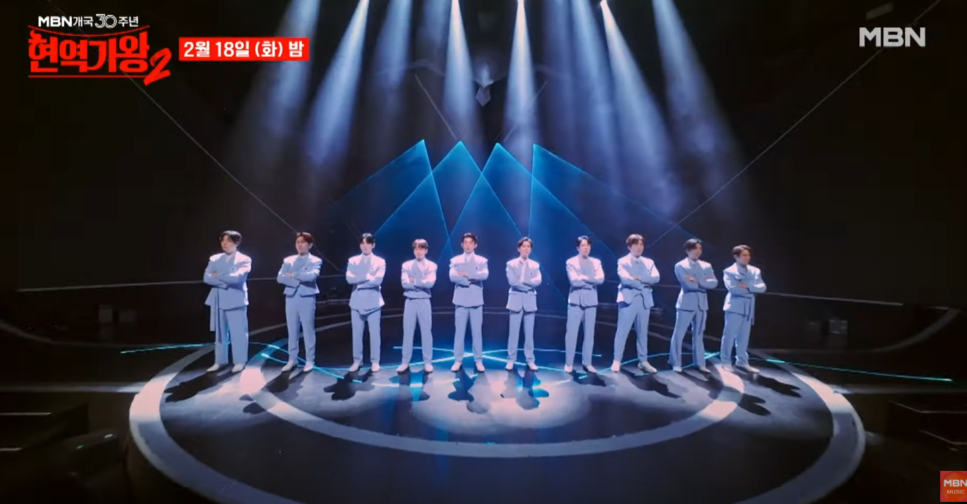 현역가왕2-결승-진출자-명단