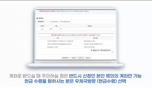 근로장려금. 자녀장려금 안내문을 못 받았을 때 신청방법