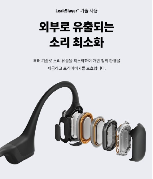 샤오미 오픈런 프로 S810 골전도 블루투스 이어폰