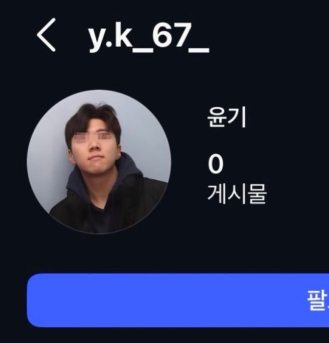 광주 여고생 살해 사건: 피의자 장씨 사이코패스 판정 결과와 '외모 찬양' 논란의 본질