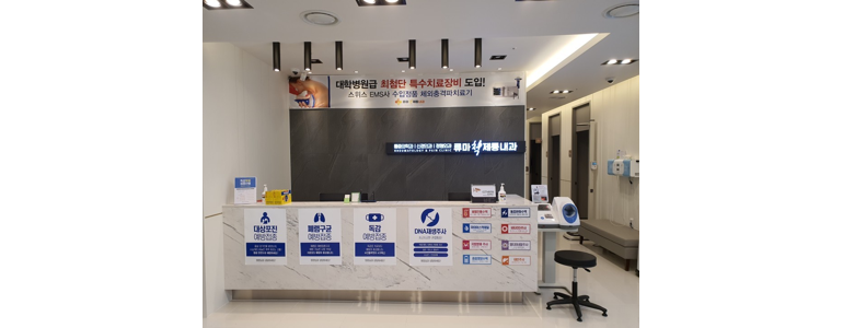 대구 북구 내과