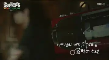 놀면 뭐하니 서울가요제 출연자 정체