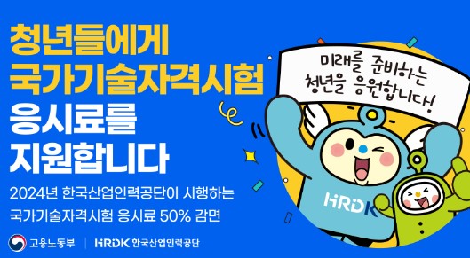 청년