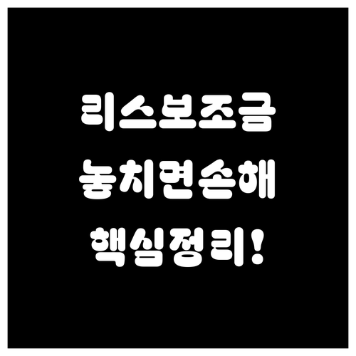 전기차 리스 보조금 지원 대상과 조건..