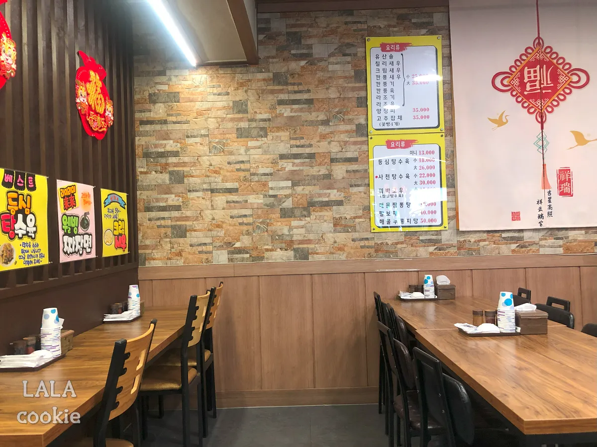 창원-남양동-중국집-맛집-추천-라이라이-내부-인테리어