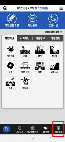 지역 설정하기1