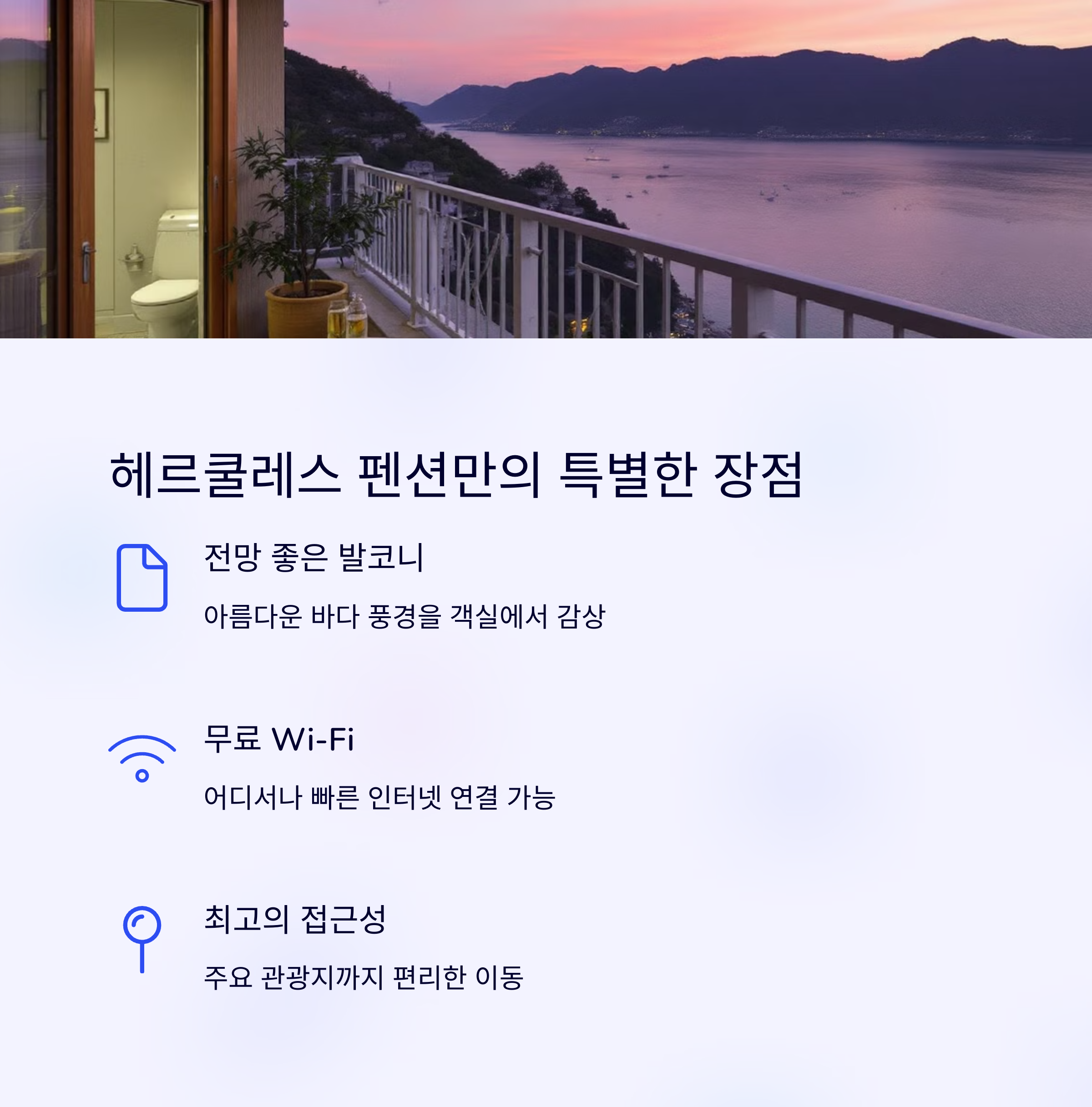 남해 독일 마을