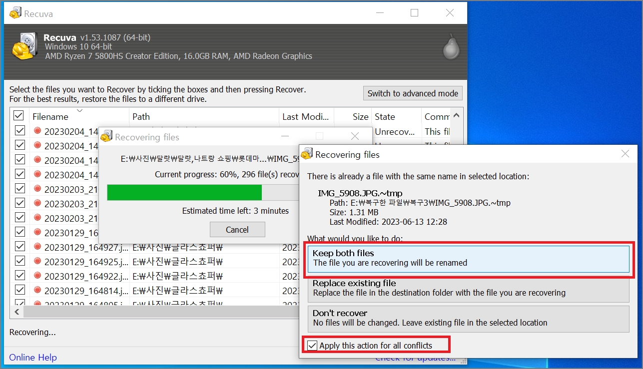 레쿠바-프로그램-설치