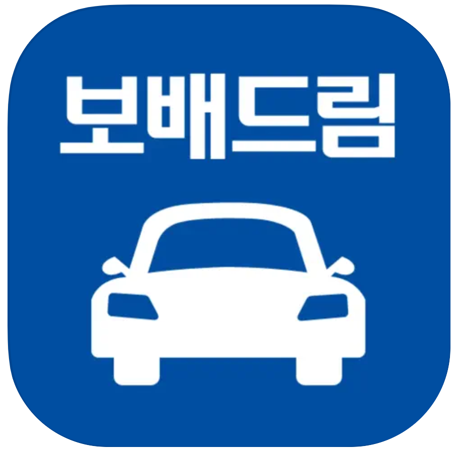 어플설치 앱설치