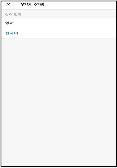 앱테크추천-부업추천