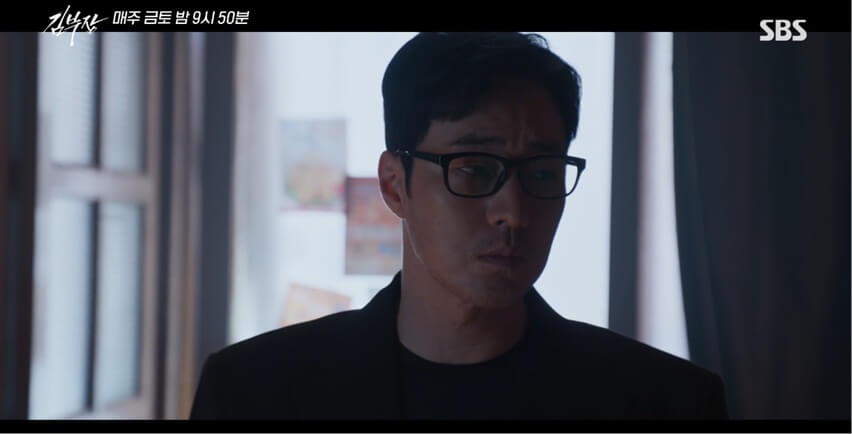 SBS 김부장 공식 홈페이지 자료 18