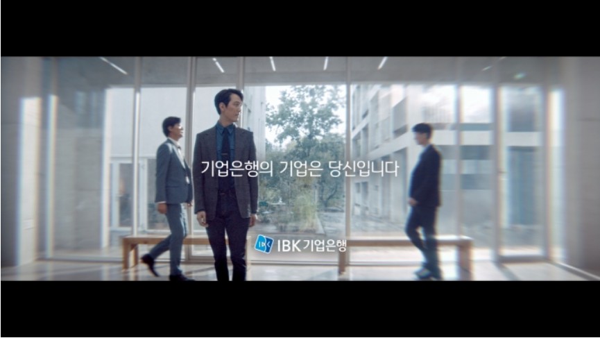 IBK 파워 신용대출