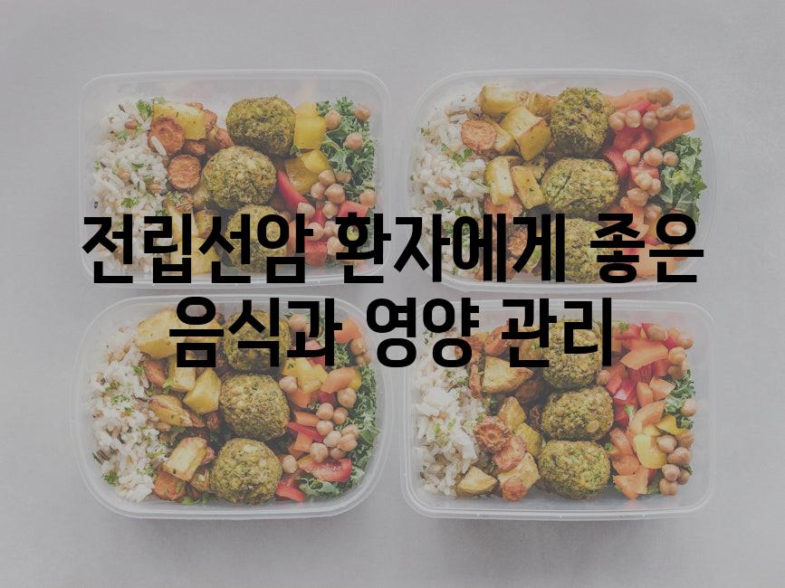 Prostate Cancer Diet 5