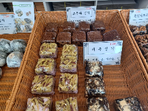 떡