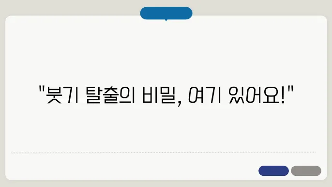 스파알 포터블 다리 마사지기 프로 붓기 감소 효과와 내돈내산 후기 가격 사용법