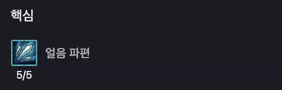 디아블로4 원소술사 스킬트리 극블리 소서