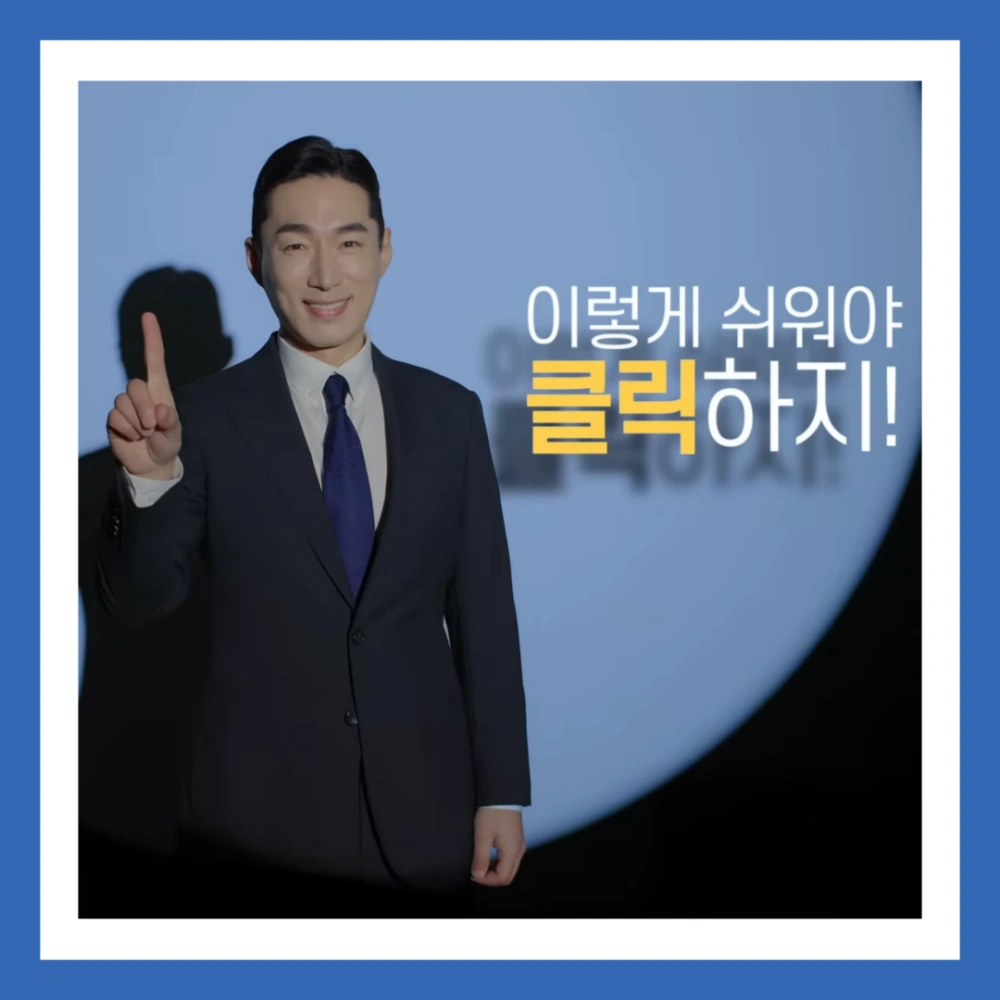 원클릭-환급-서비스