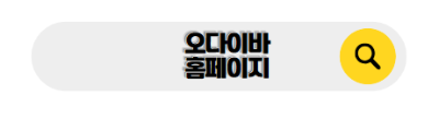 도쿄 신혼여행